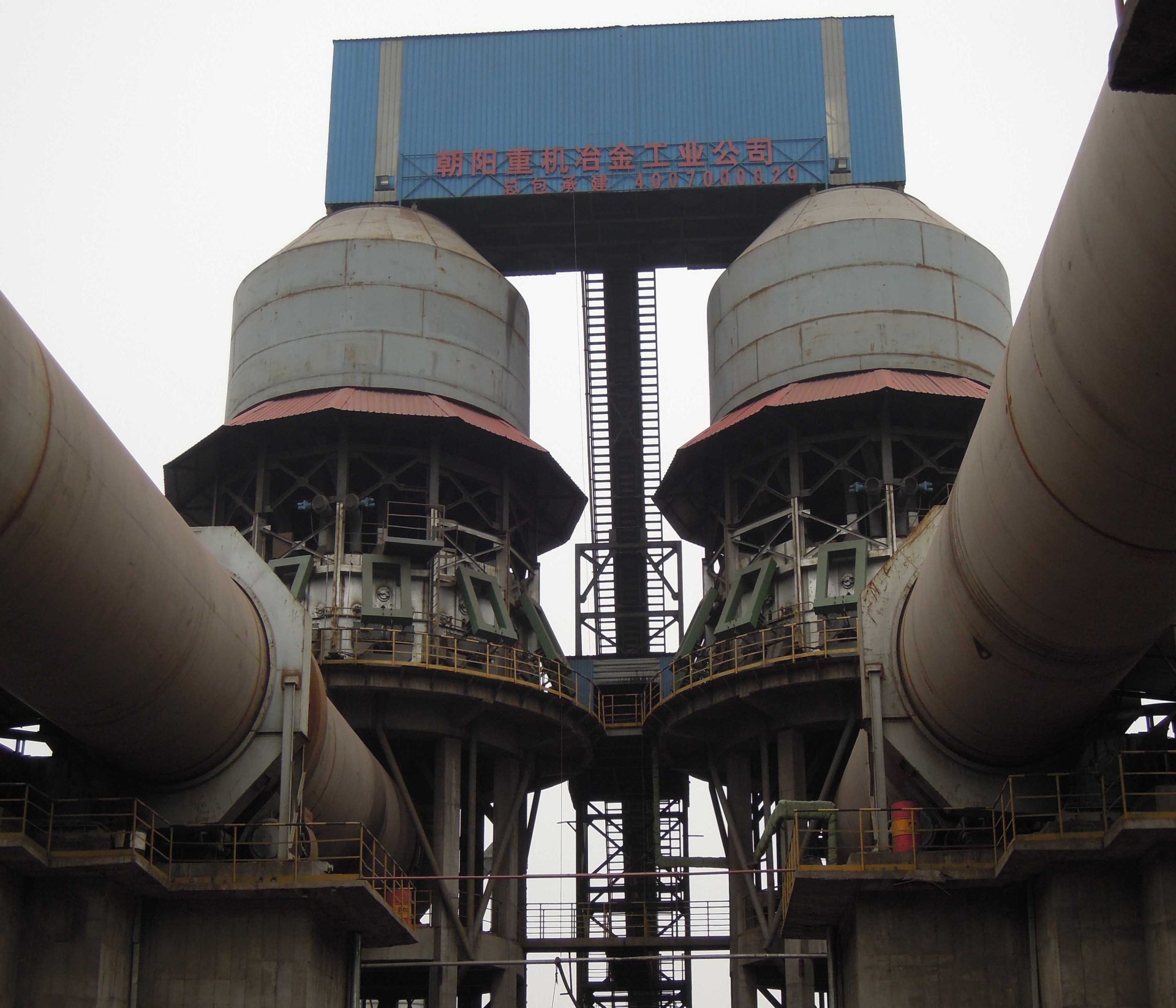 活性石灰回轉(zhuǎn)窯生產(chǎn)線 活性石灰回轉(zhuǎn)窯生產(chǎn)線